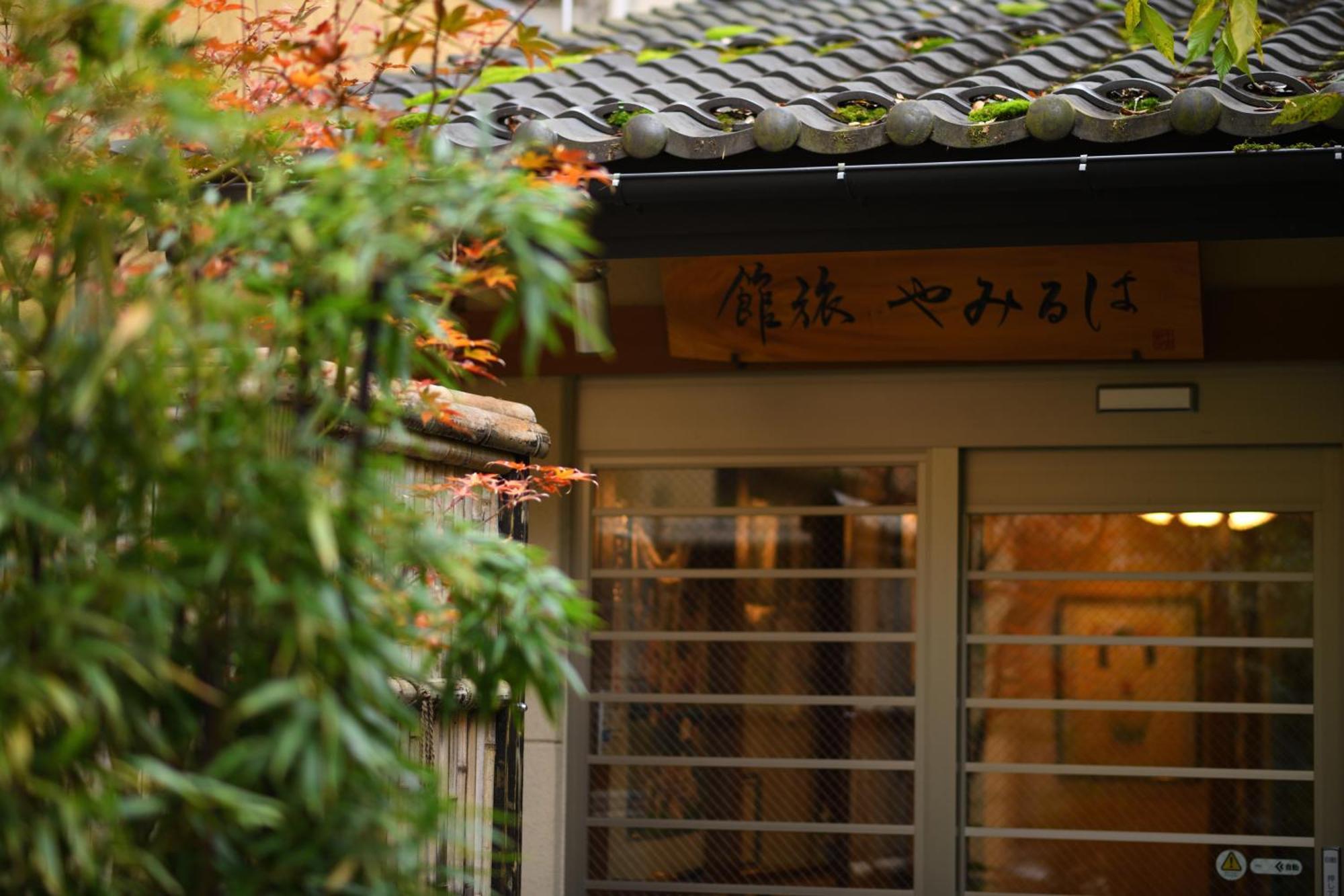 Harumiya Ryokan Fukushima  Exterior foto
