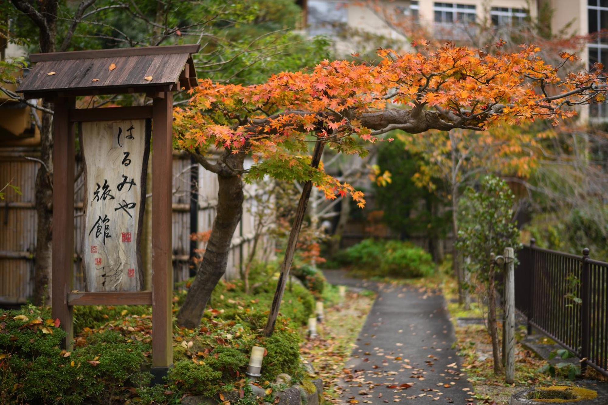 Harumiya Ryokan Fukushima  Exterior foto